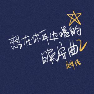 杨幂AI色情
